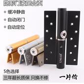 Umar隐形门铰炼液压关闭门铰炼自动关闭缓冲定位弹簧铰炼门关闭器