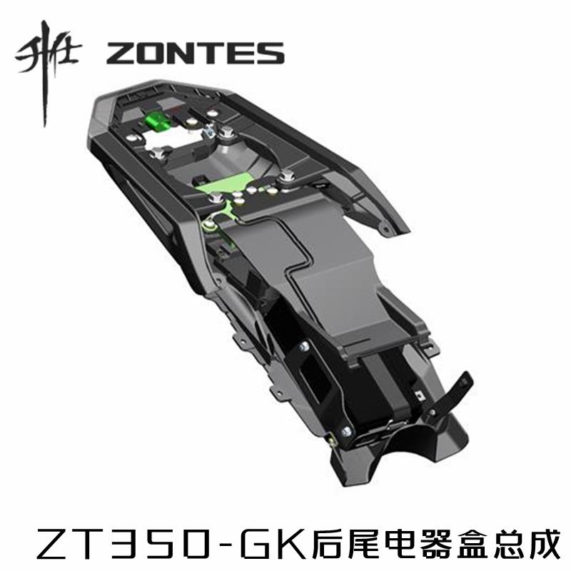 升仕ZT-GK350改装配件左右尾罩尾群后尾灯罩装饰罩电池继电器