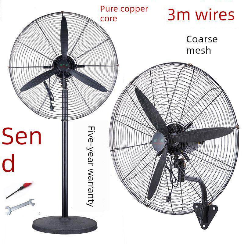 工业电风扇强大的大功率餐厅墙风扇6750工厂商用喇叭风扇烧烤垂直