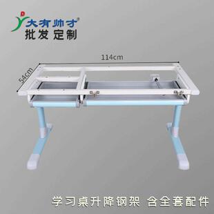 家用学习桌钢架写字台桌腿电动升降桌架手摇升降带液压杆