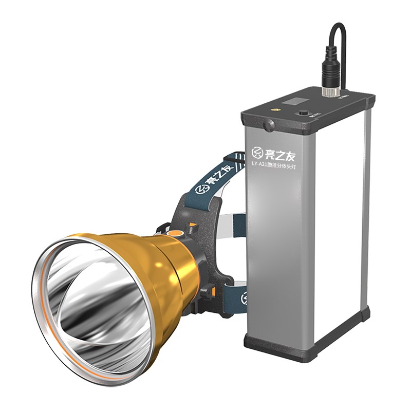 新款挂腰分体式强光头灯超亮大功率16核灯芯户外专用矿灯续航超长