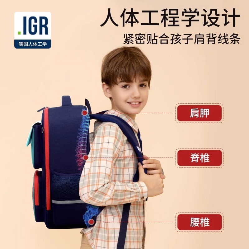 瑞牌书包男小学生一二三到六年级男孩女孩护脊减负女生儿童背包