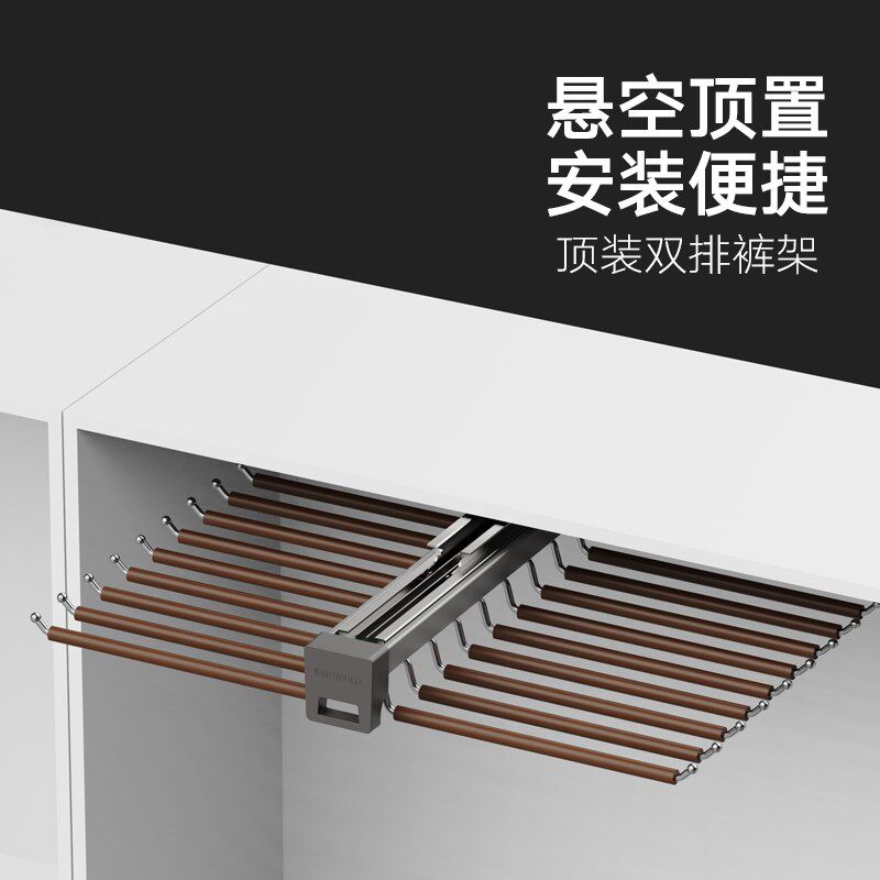 悍高衣柜顶装收纳裤架液压阻尼衣帽间双排裤架推拉式衣橱五金配件