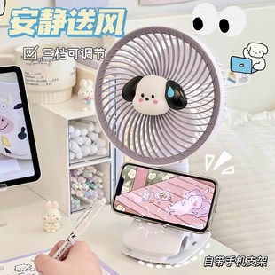 USB桌面小风扇办公室桌面宿舍床上静音大风力便携式 电风扇 夹扇式