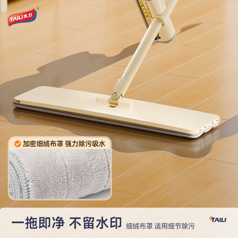太力2025新款免手洗平板拖把一拖净吸水家用懒人地拖拖布拖地神器