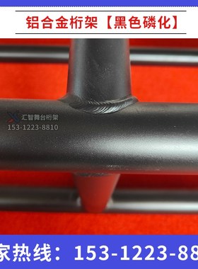 铝合金灯光架龙门铝板桁架黑色车展婚庆展会活动灯光哑光truss架