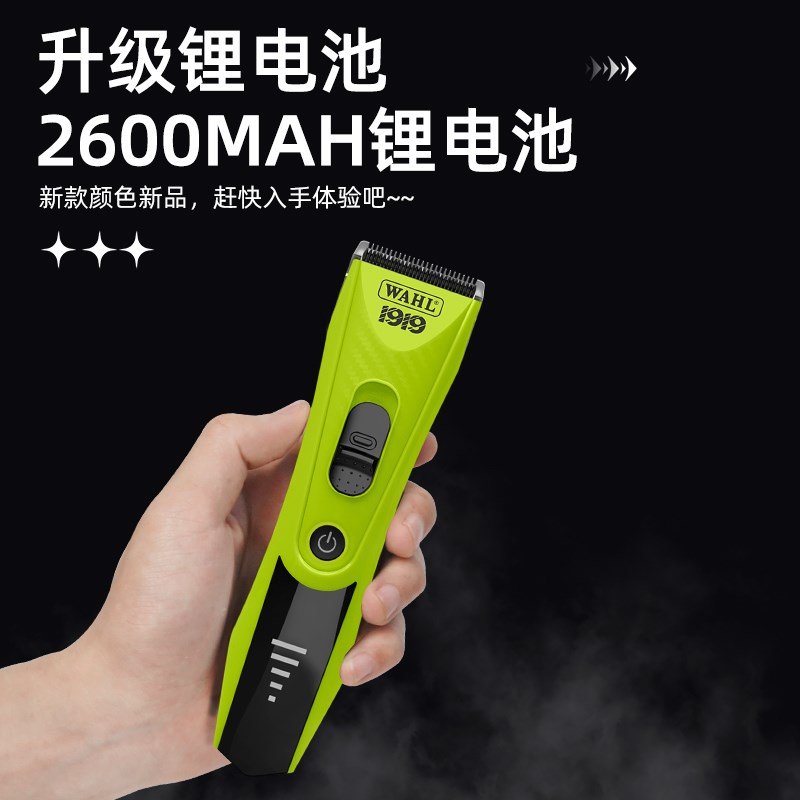华尔电推剪发廊电推子理发器店2217美发师剪头发剃头刀