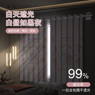 男女孩卧室飘窗短帘小窗户2024 儿童房全遮光窗帘一整套免打孔安装
