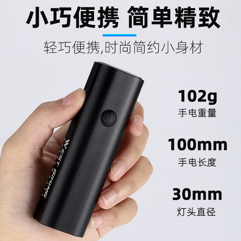西骑者自行车夜骑前灯铝合金高流明手电筒强光高亮车灯骑行装备