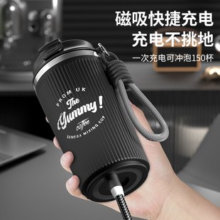 Bemega电动搅拌杯男2024新款 全自动冲泡豆浆蛋白粉便携咖啡水杯子