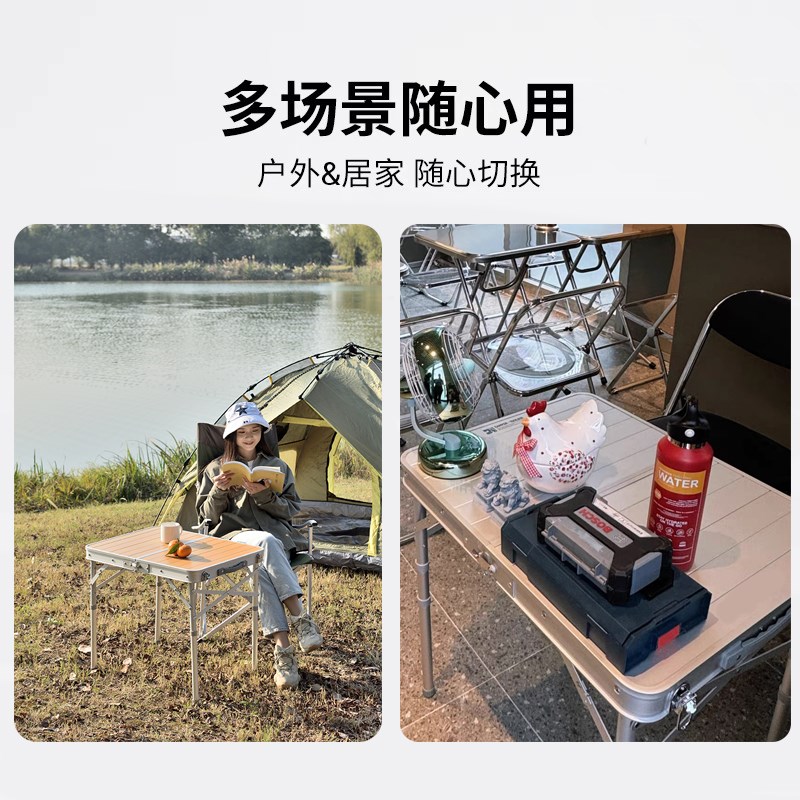 耐卓户外铝合金折叠桌便携式超轻野营露营野餐泡茶学习升降小桌子