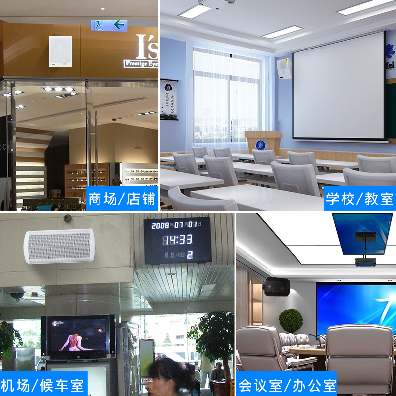 菱声定压壁挂音箱教室校园背景广播系统喇叭监控扬声器音响室内