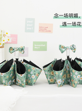 全自动折叠雨伞女碎花油画晴雨两用超轻小遮阳太阳伞防晒防紫外线