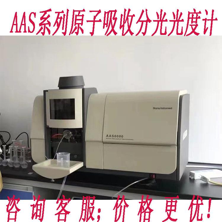 双束光性能稳定激光精度高原子吸收分光光度计原子吸收光谱仪