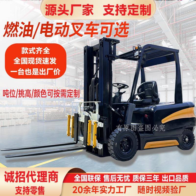 定制四轮T电动叉车仓库搬运车液压升降锂电驾驶式锂电叉车厂家