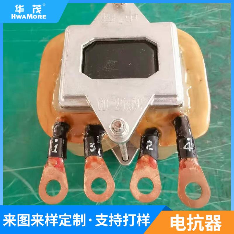 干式串联电抗器无功补偿柜电抗器光伏逆变UPS旁路单相滤波电抗器