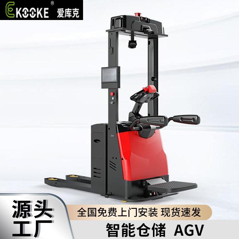 仓储AGV小车电动无人智能搬运车小型AGV智能仓储搬运车