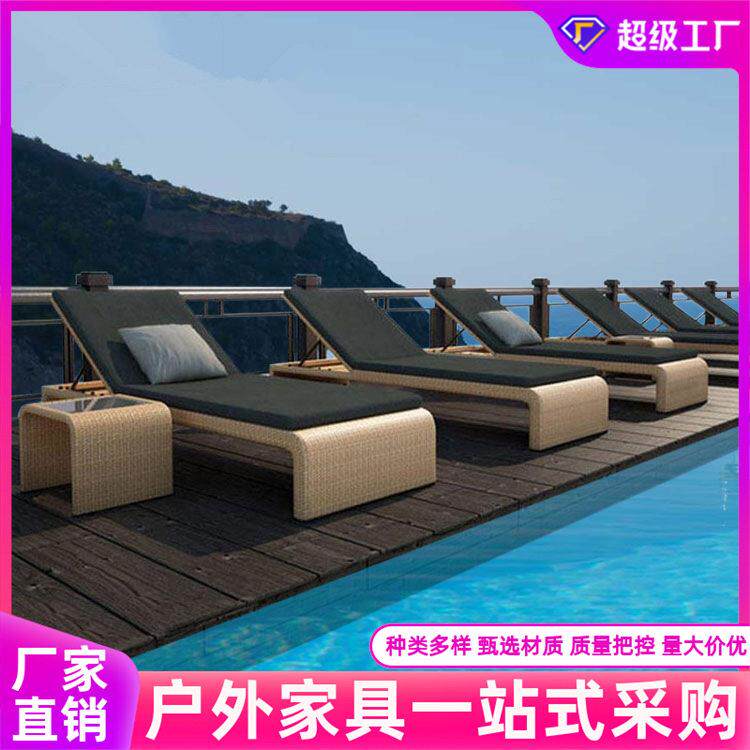 户外躺椅庭院阳台藤编躺床沙滩椅定制加工游泳池温泉水疗会所室外