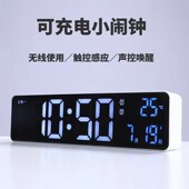 新款 时钟挂墙 简约数字充电电子钟夜光卧室客厅电视柜静音闹钟台式