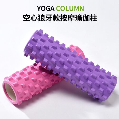空心泡沫轴肌肉放松棒按摩滚轴健身45公分瑜伽柱筋膜琅琊滚腿棒
