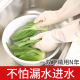 厨房家用手套做家务清洁用不烂橡胶洗碗洗衣服手套防水耐用保暖