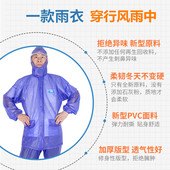 姜太公雨衣雨裤 加厚分体劳保反光男女士骑行防水摩托透气成人 套装