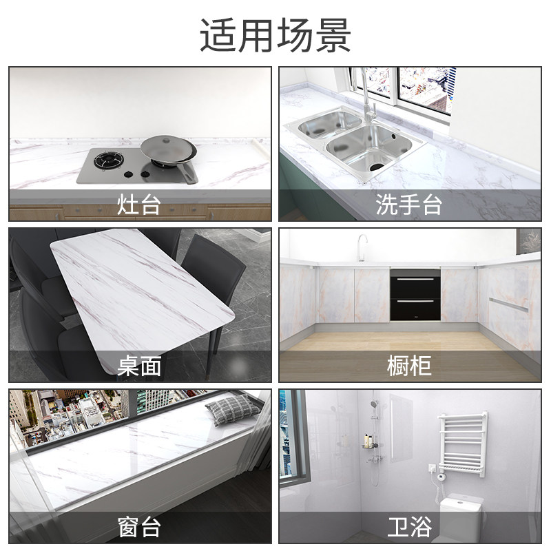 厨房台面防油贴纸防水可擦洗壁纸自粘不锈钢橱柜翻新尉房案板贴纸