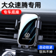 导航汽车用品1 卡扣式 0624款 大众速腾手机车载支架无线充改装