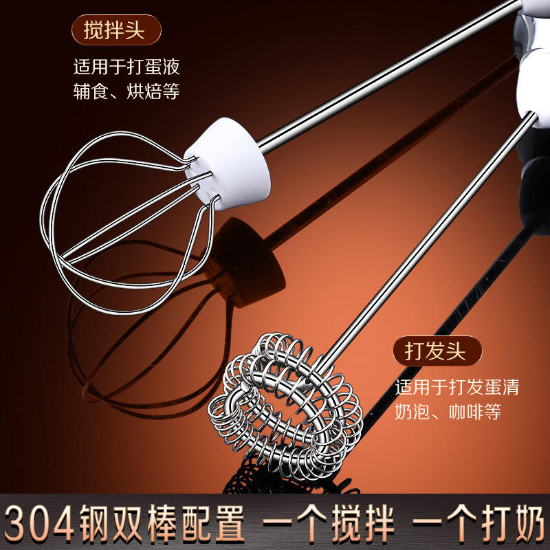 全自动家用电动打蛋器迷你小型搅拌棒充电厨房奶油打发器搅拌神器