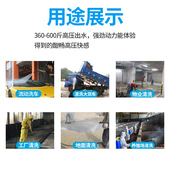 柴油洗车机汽油超高压清洗机商用大功率水枪物业洗地机管道疏通机