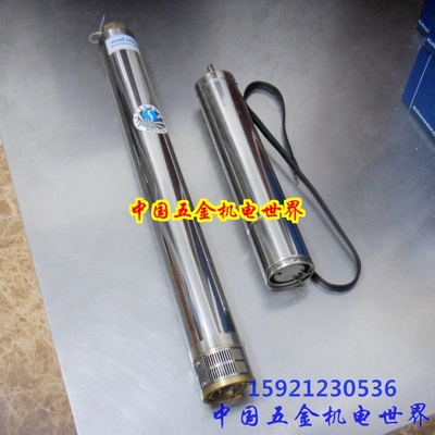 《万事达专卖》万事达不锈钢深井泵【1.1千瓦92米,1.8m3/h】T-46