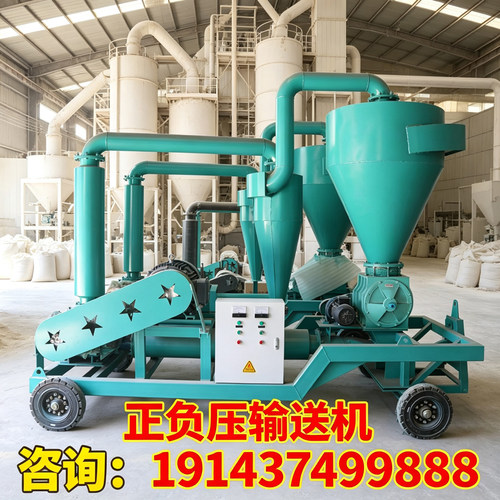 真空气力输送机吸料机工业定制