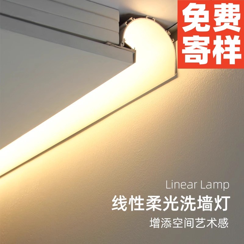 反光灯槽铝型材悬浮吊顶led洗墙灯室内回光返光天花半圆槽线性灯