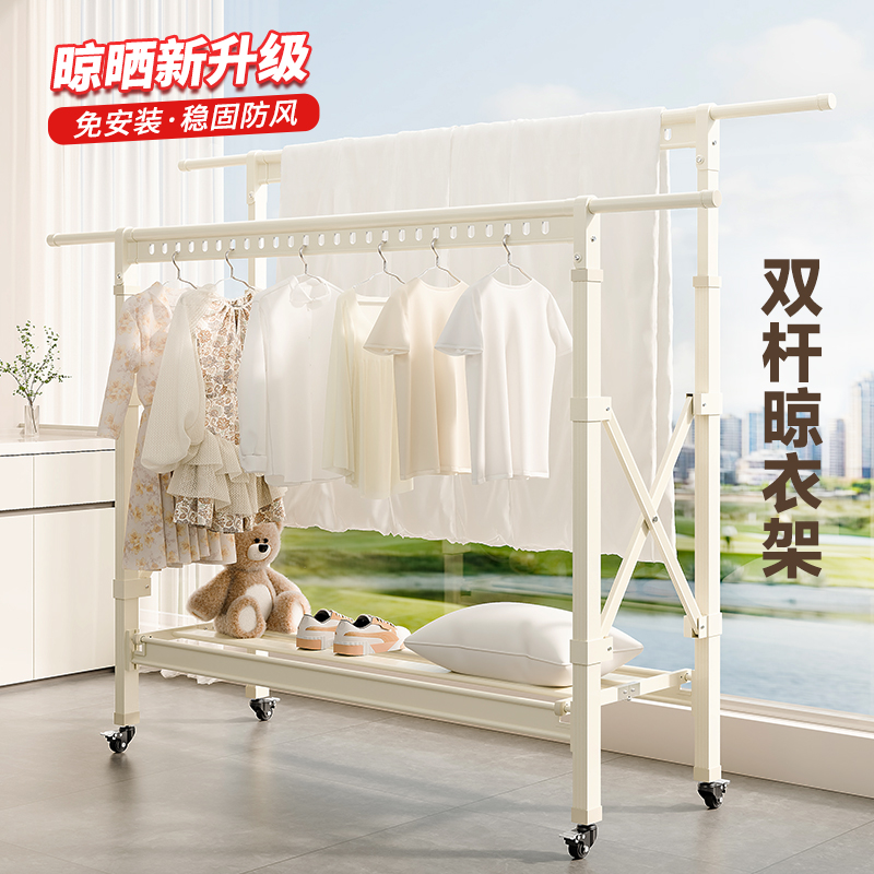 杆晾衣架折叠落地晒衣架阳台家用室内室外伸缩升降凉衣杆挂衣架