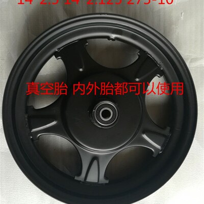 电动车前轮钢圈轮毂简易款铝轮2-0铁轮4寸新骏马朗