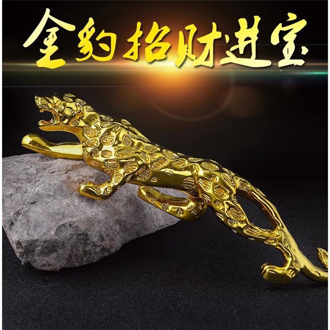 铜金钱豹招财工艺品客厅电视柜办公装饰品乔迁礼品汽车上用品摆件
