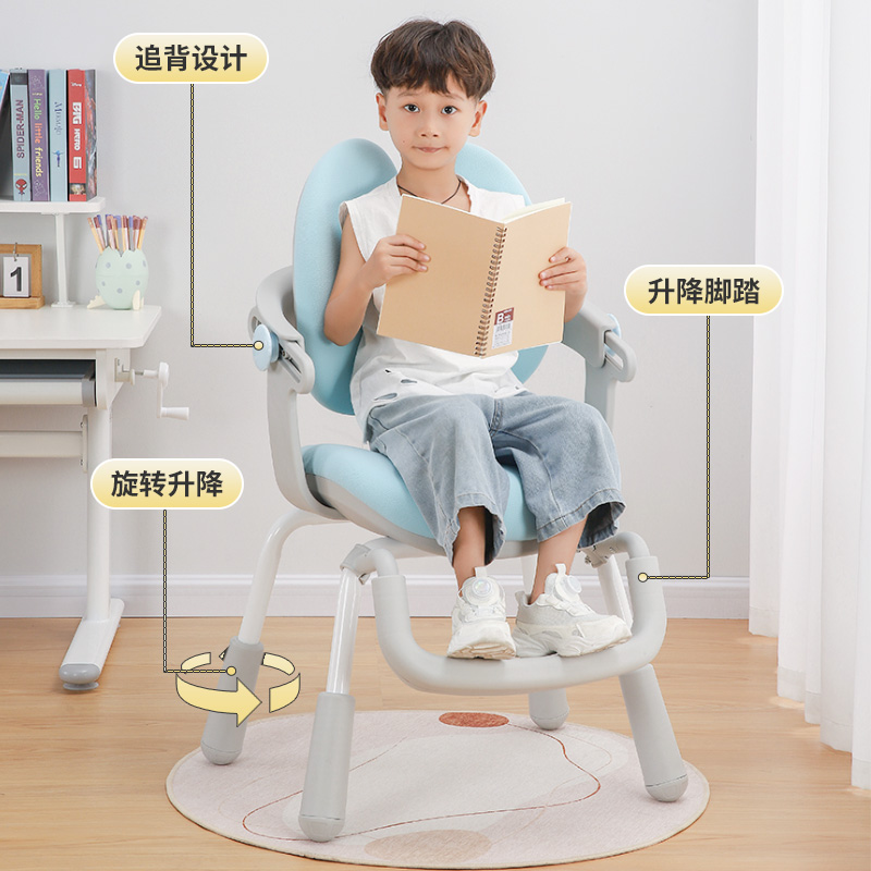 儿童学习椅子可升降写字椅矫正坐姿小学生专用椅调节防驼背书桌椅