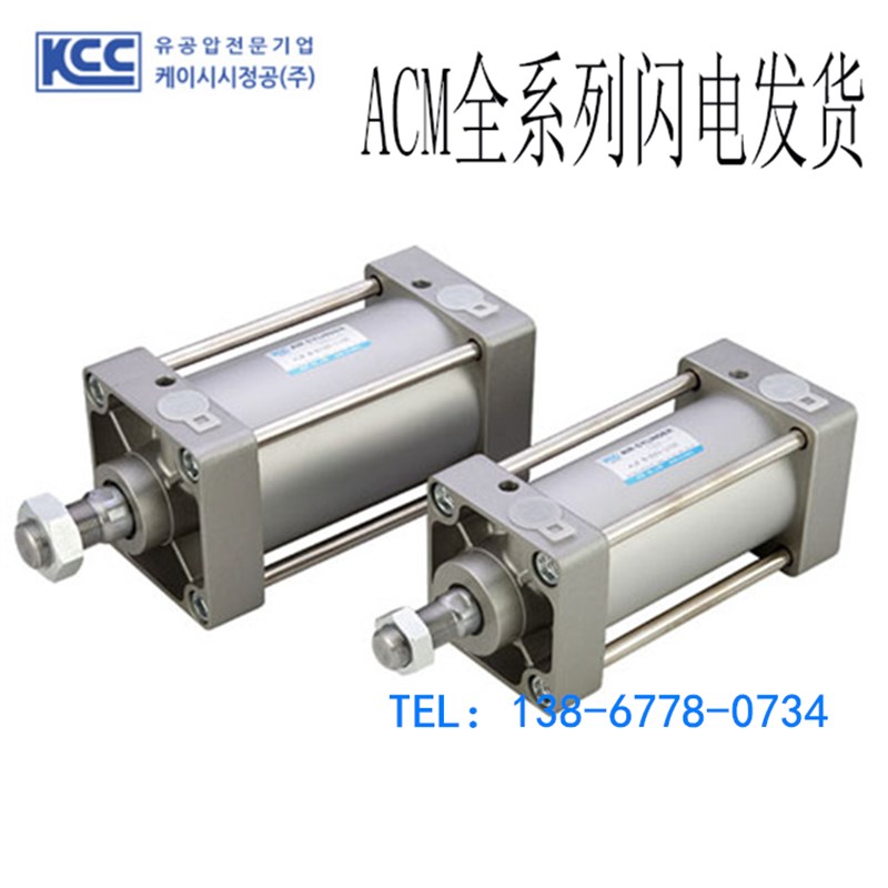 KCC气缸ACM-N-B-B-B63-B-S   100 1 1 0