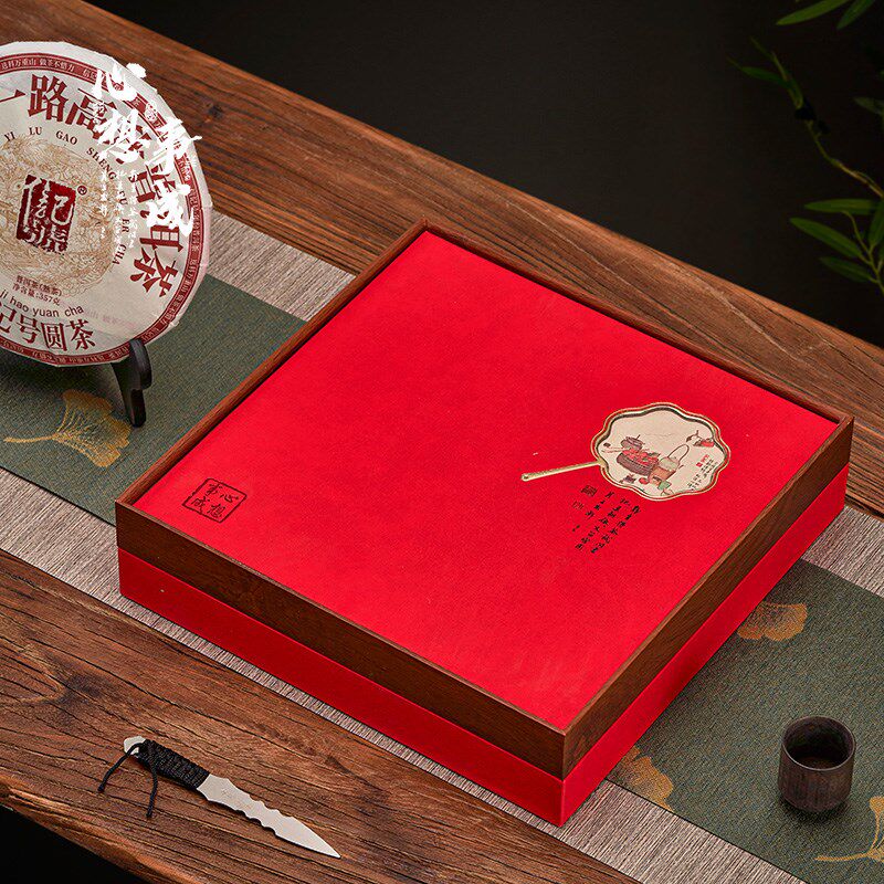 新款普洱茶饼礼盒克装福鼎白茶老白茶通用茶叶包装盒空盒定制