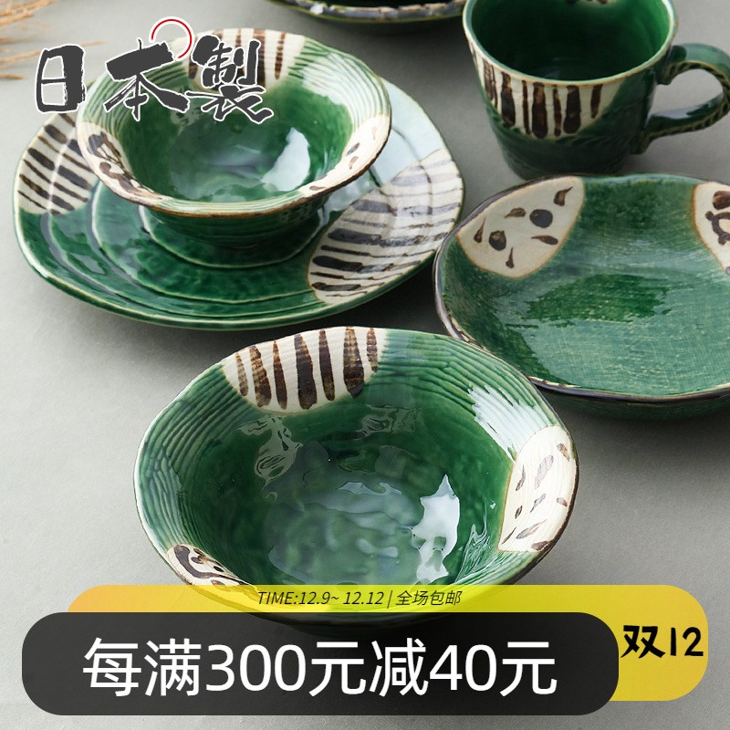 进口美浓烧陶瓷餐具织部十草蘸酱碟水果盘子小钵汤面碗饭碗