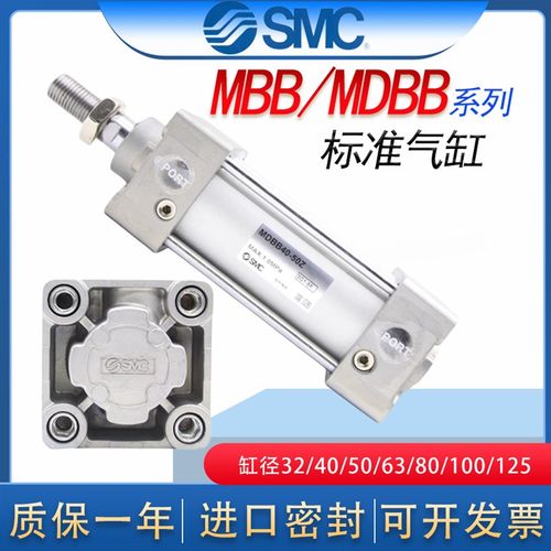 MDBB标准气缸MBB323-----2ZMC