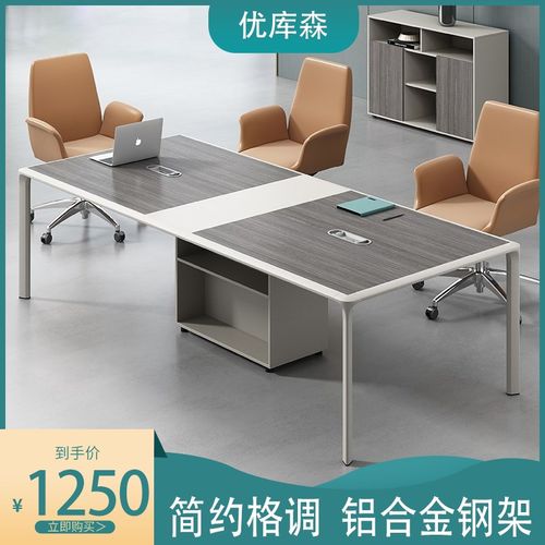 铝合金架会议桌现代小型培训桌办公桌椅会议室条形洽谈桌