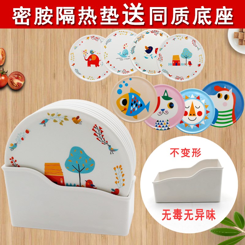 欧式密胺隔热垫仿瓷餐桌垫家用盘垫碗垫耐热防烫锅垫杯垫配底座
