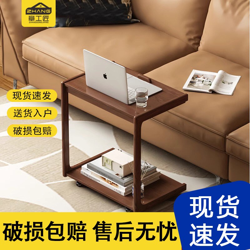 实木沙发边几客厅卧室家用小茶桌子可移动多功能角几创意收纳边柜