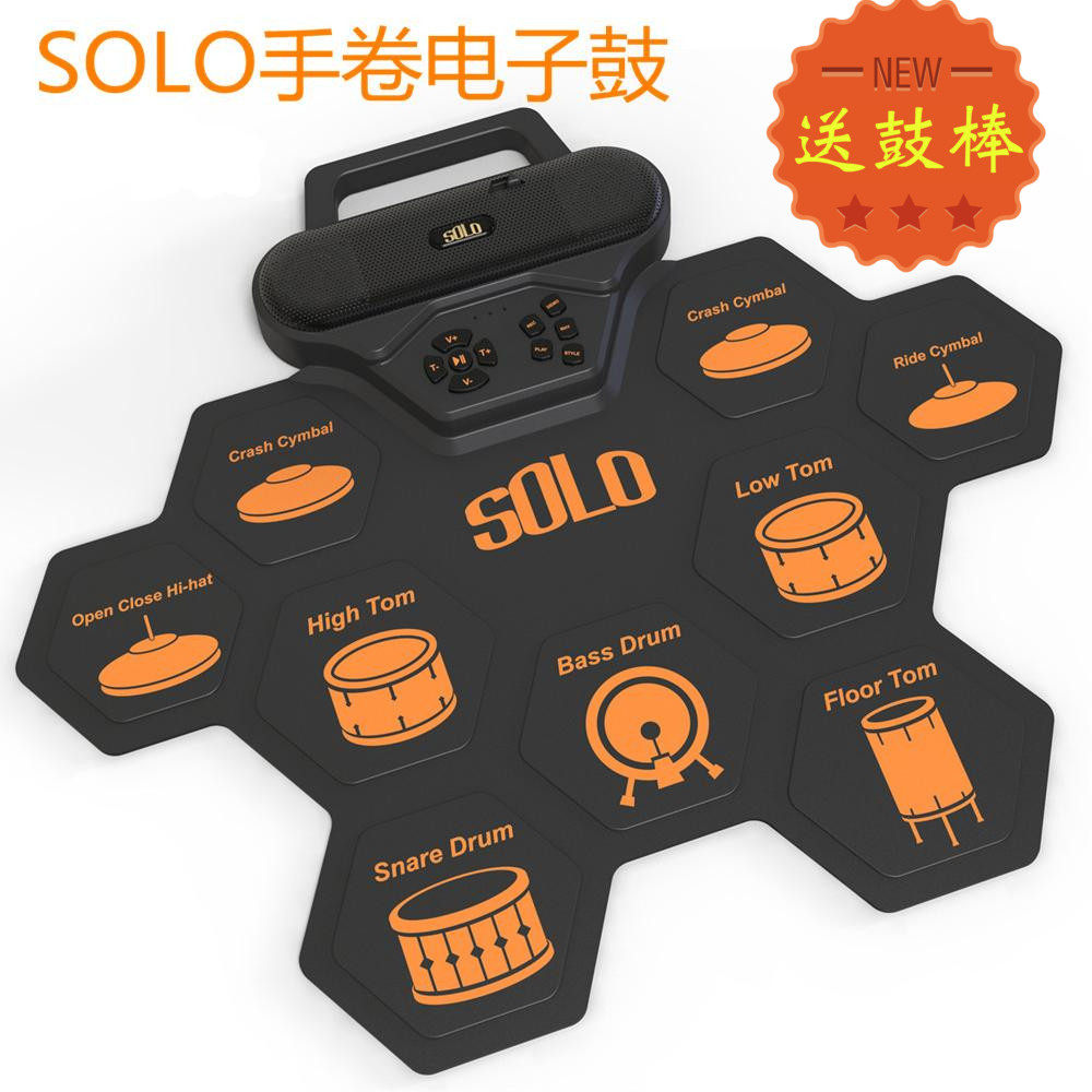 OLO手卷架子鼓电子鼓 桌面鼓便携硅胶儿童初学练习节奏鼓带音响