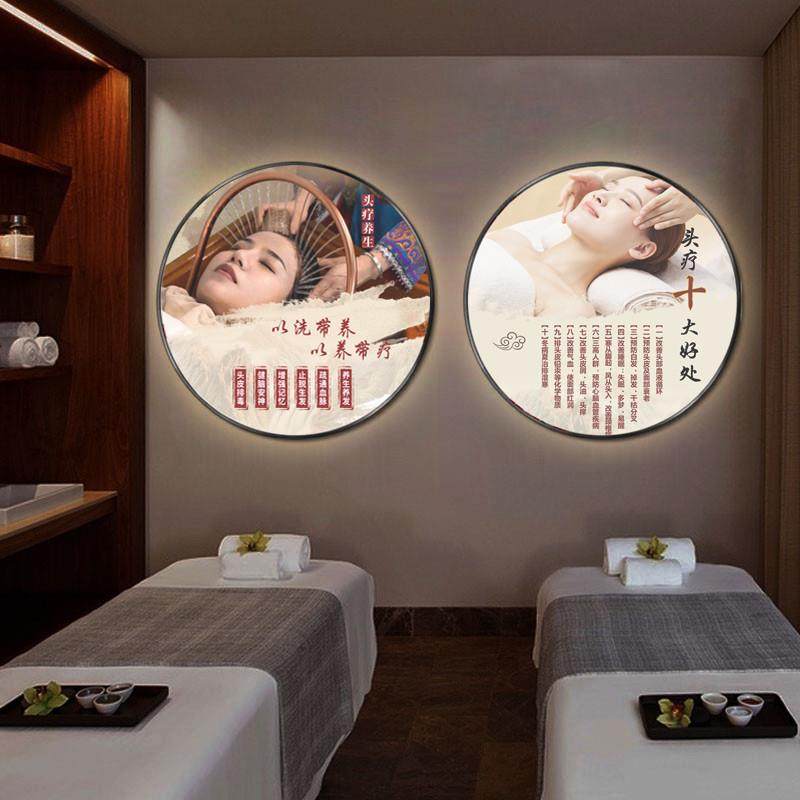 院背景墙装饰画头疗图片宣传画采耳店挂画养生馆圆形壁画灯箱