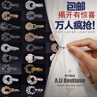 新款大衣搭扣水貂皮草裘皮纽扣扣子鸭嘴扣夹对扣搭扣貂扣领扣