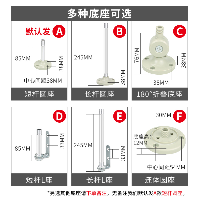 贝尔美 多层警示灯 LED三色灯 声光报警器12-24V 220V 机床信号灯