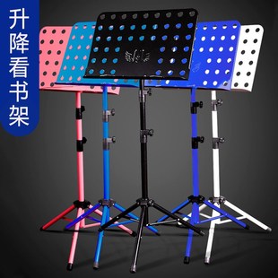 学生早读看书架阅读架升降乐谱架经书念经架子站立落地读书支架