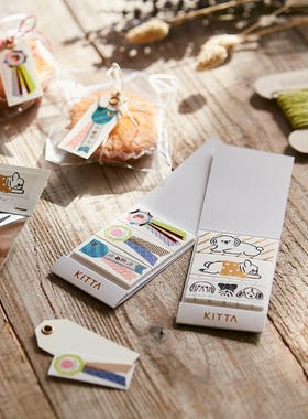 纵向书写 King Jim锦宫KITT小巧便携贴纸和纸胶带手帐文具